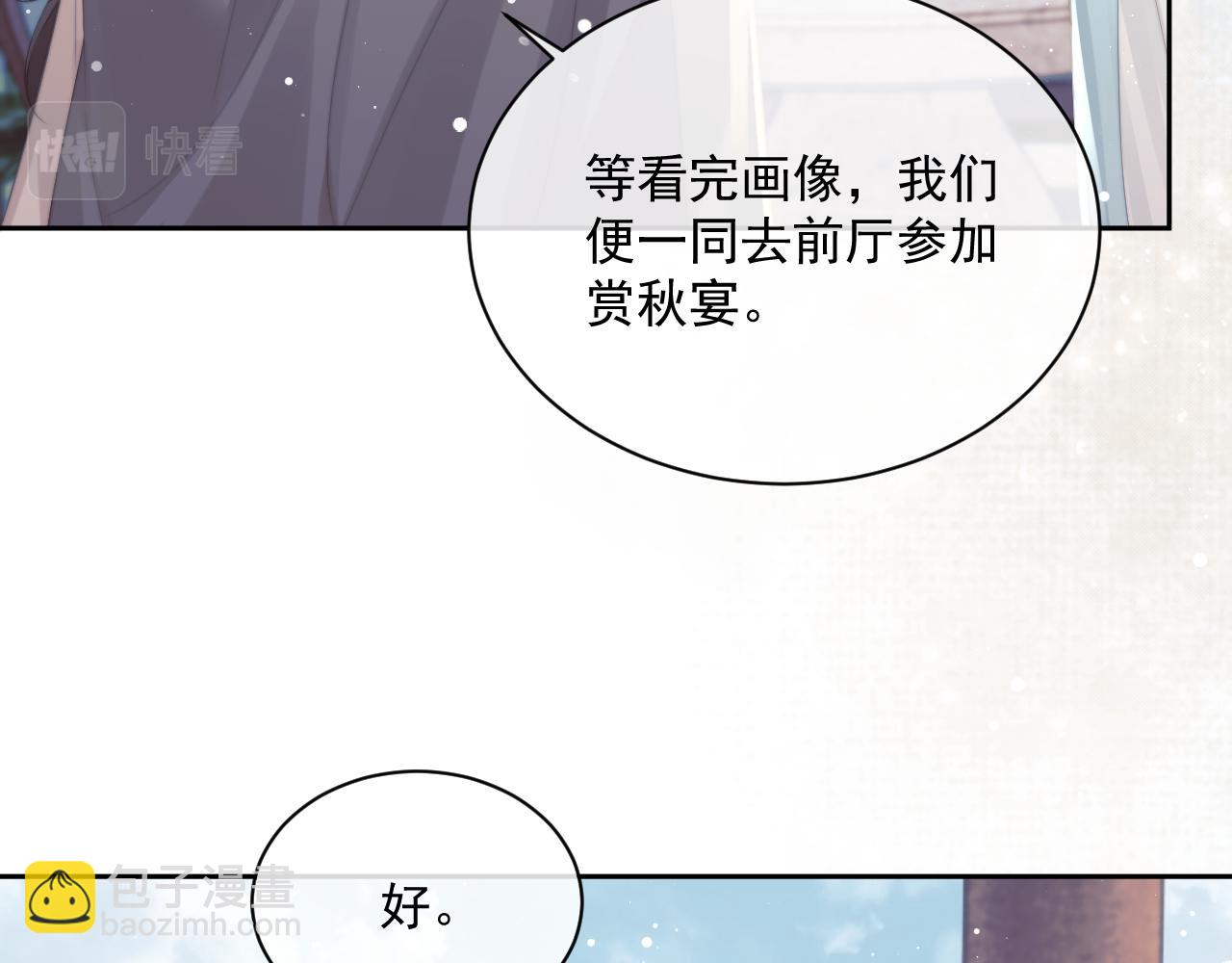 第46话 心不静12