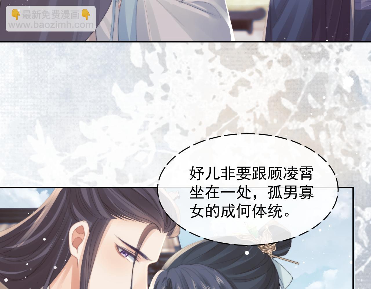 第46话 心不静20