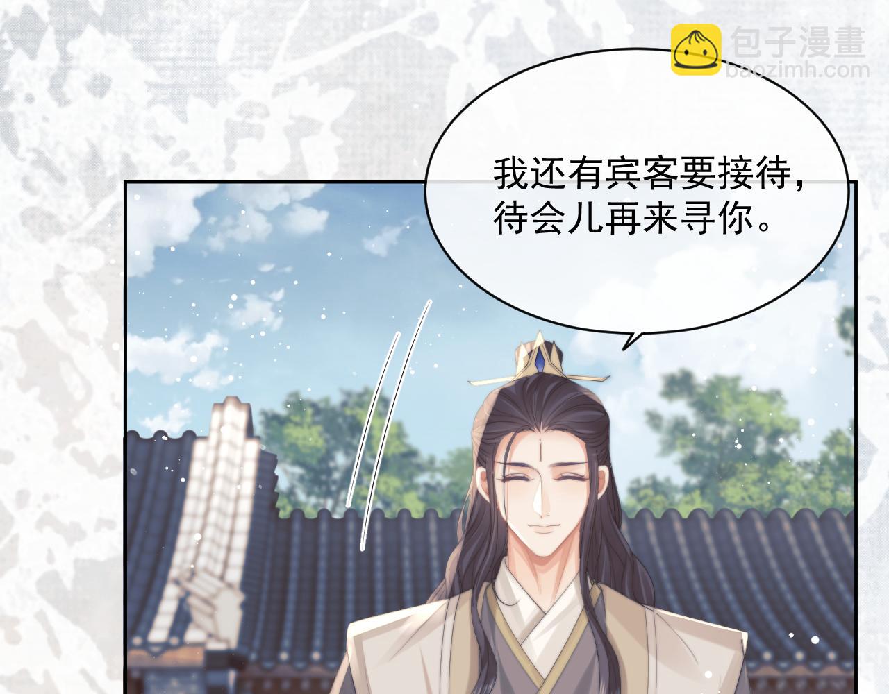 第46话 心不静22