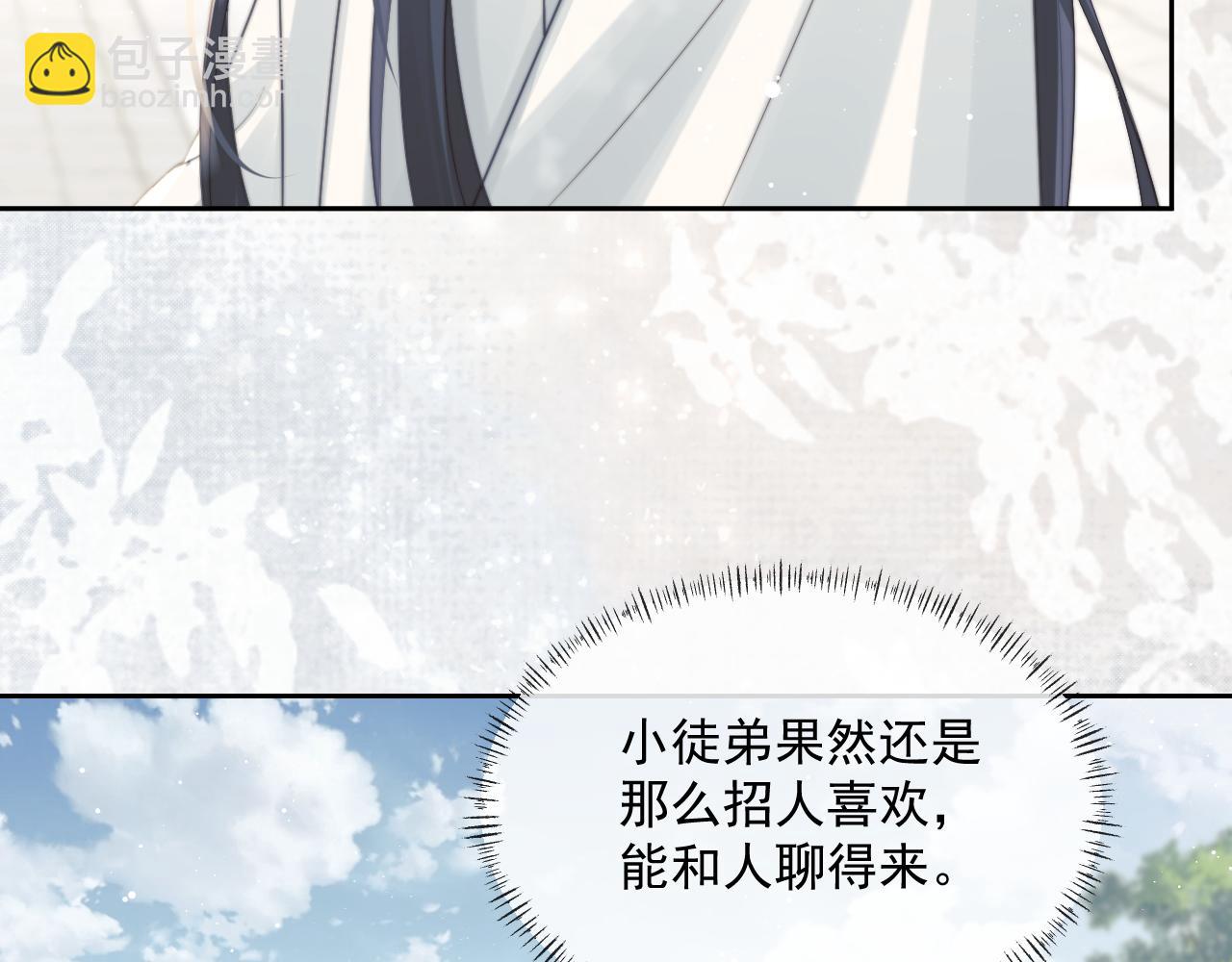 第46话 心不静26