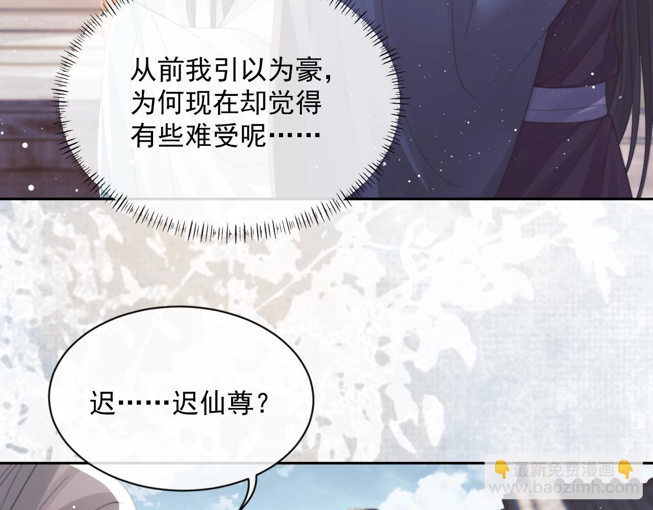 第46话 心不静28
