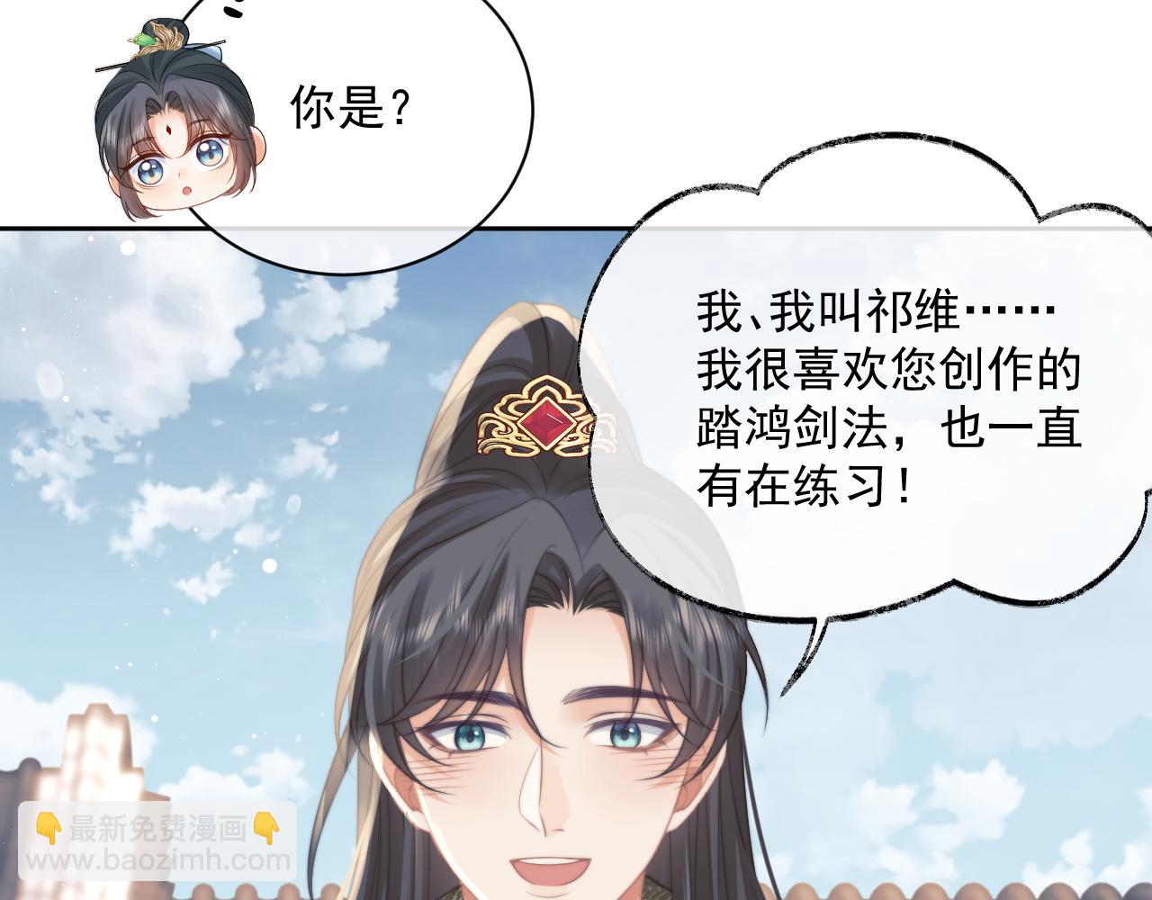 第46话 心不静30