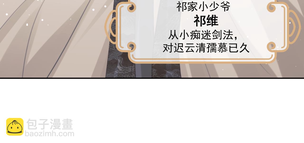 第46话 心不静32