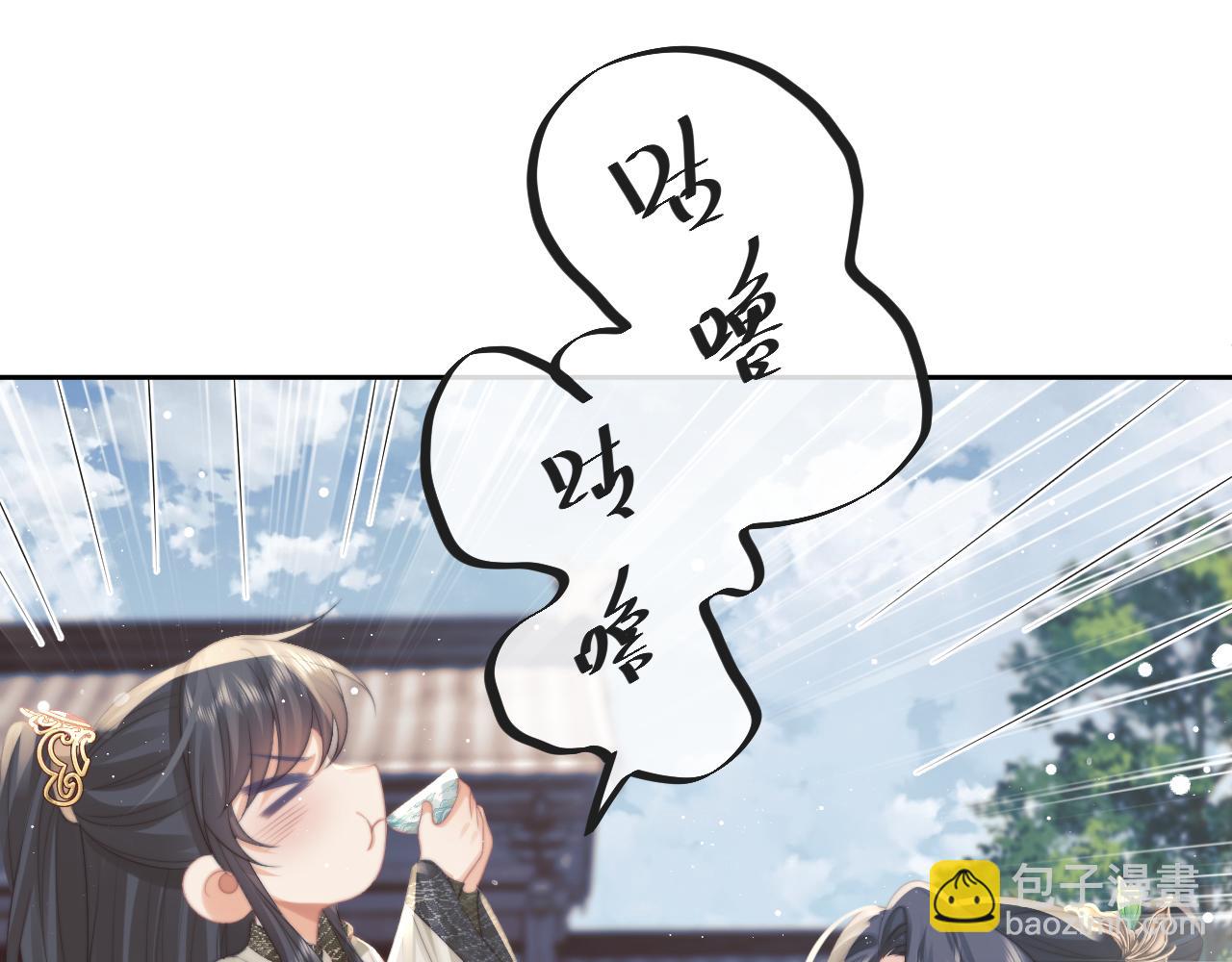 第46话 心不静33