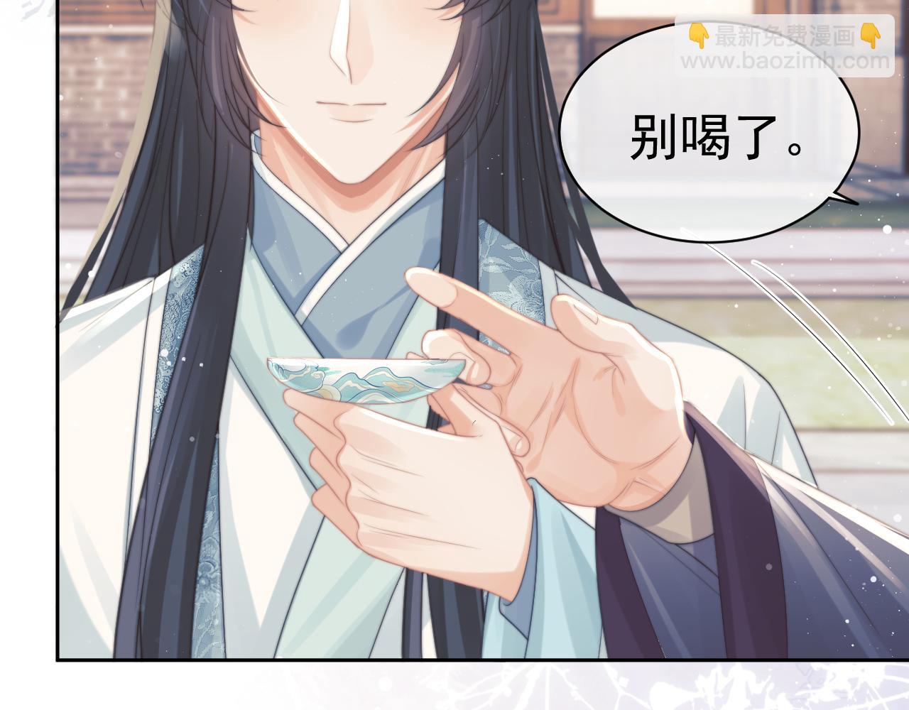 第46话 心不静40