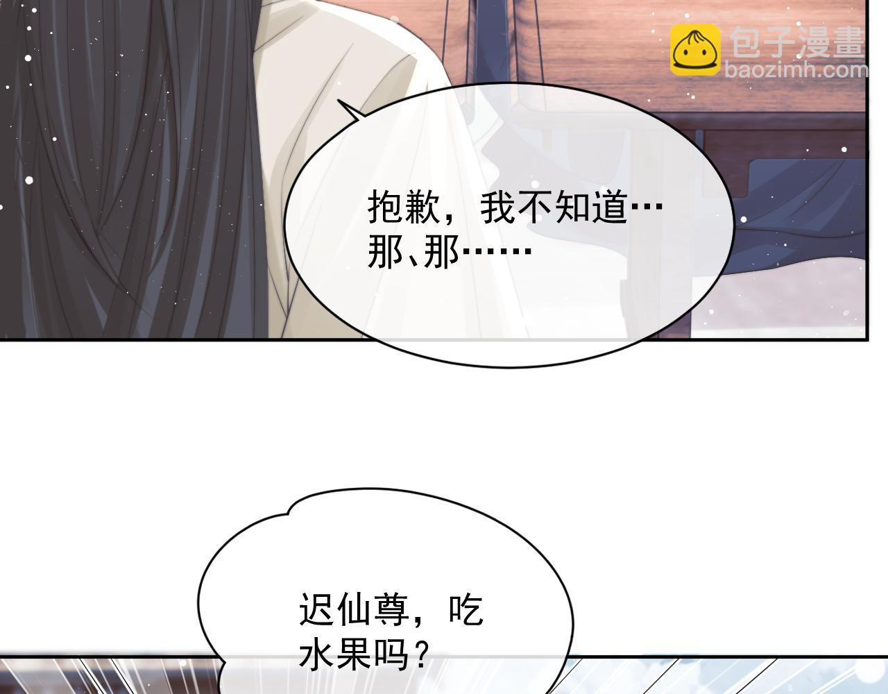 第46话 心不静43