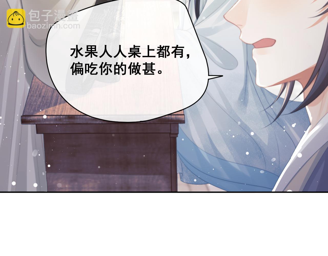 第46话 心不静45