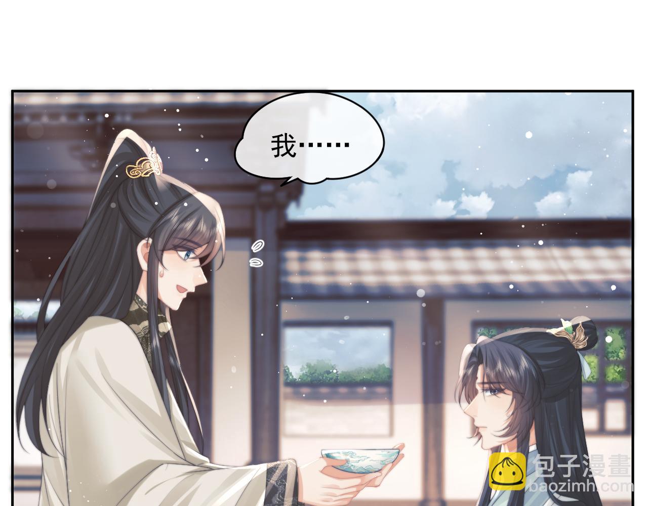 第46话 心不静46
