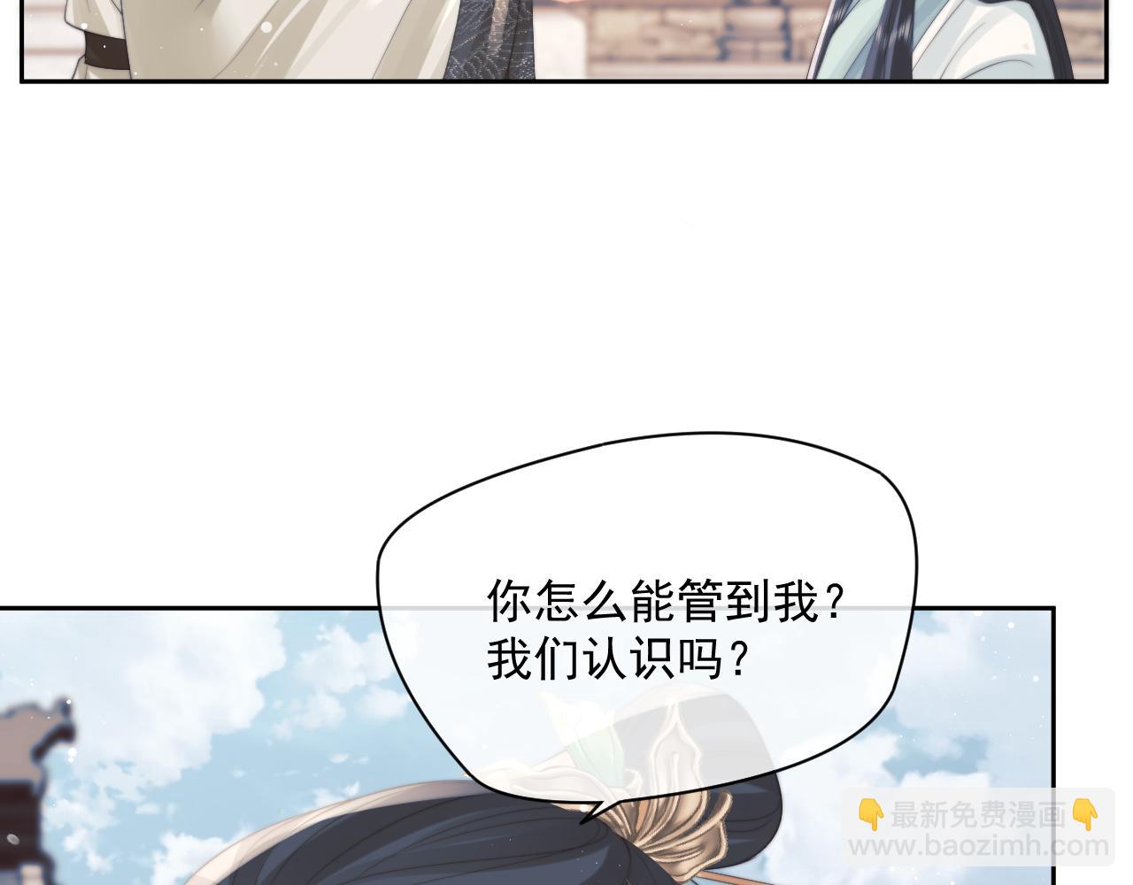 第46话 心不静47