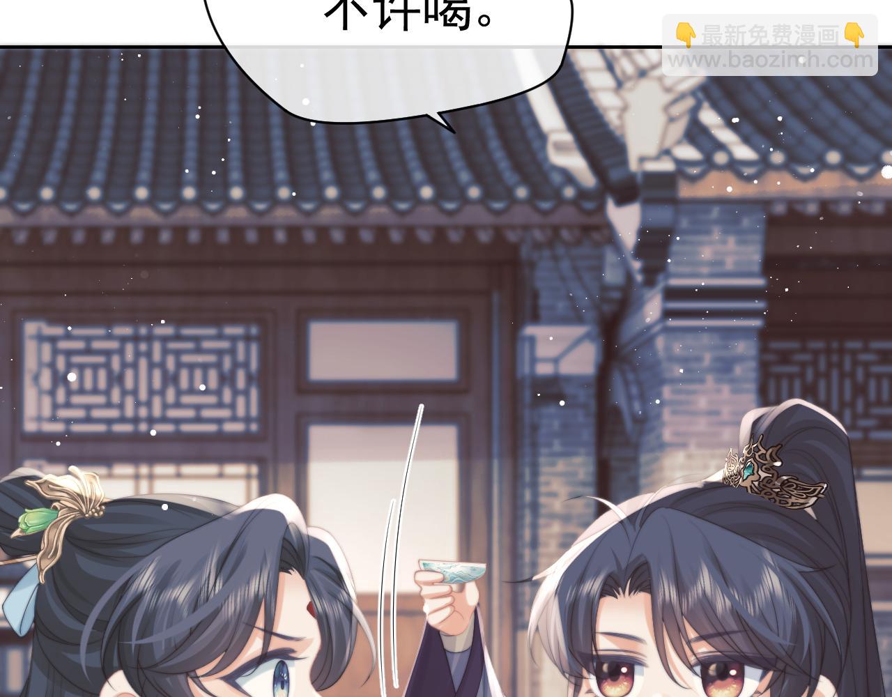 第46话 心不静54
