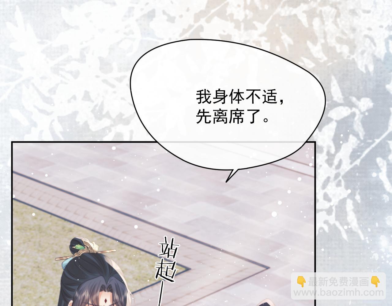 第46话 心不静56