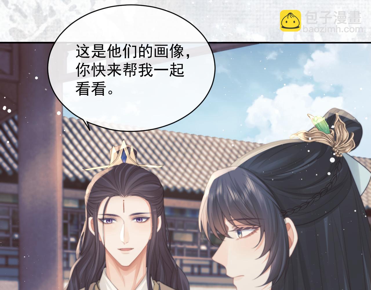 第46话 心不静6