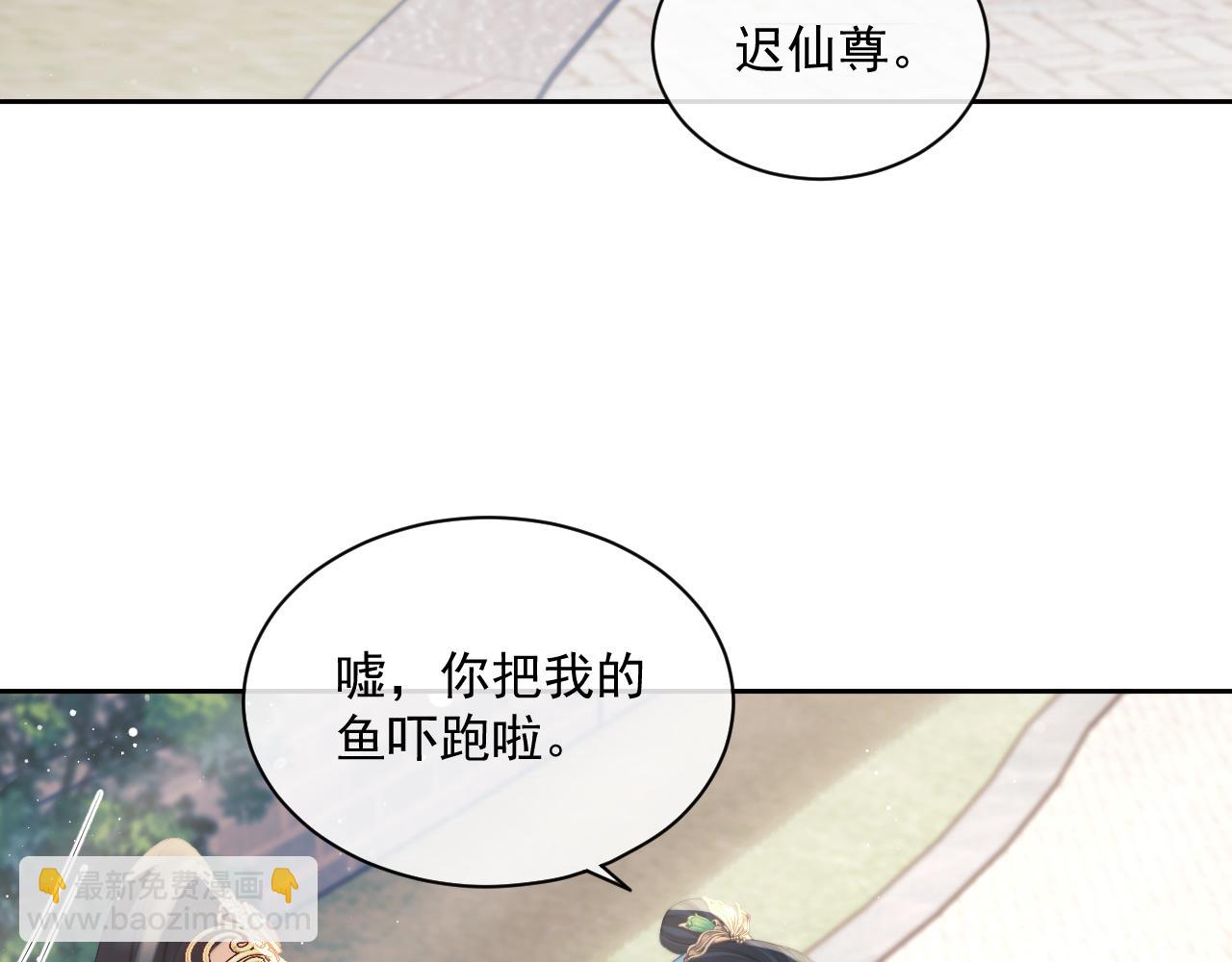 第46话 心不静66