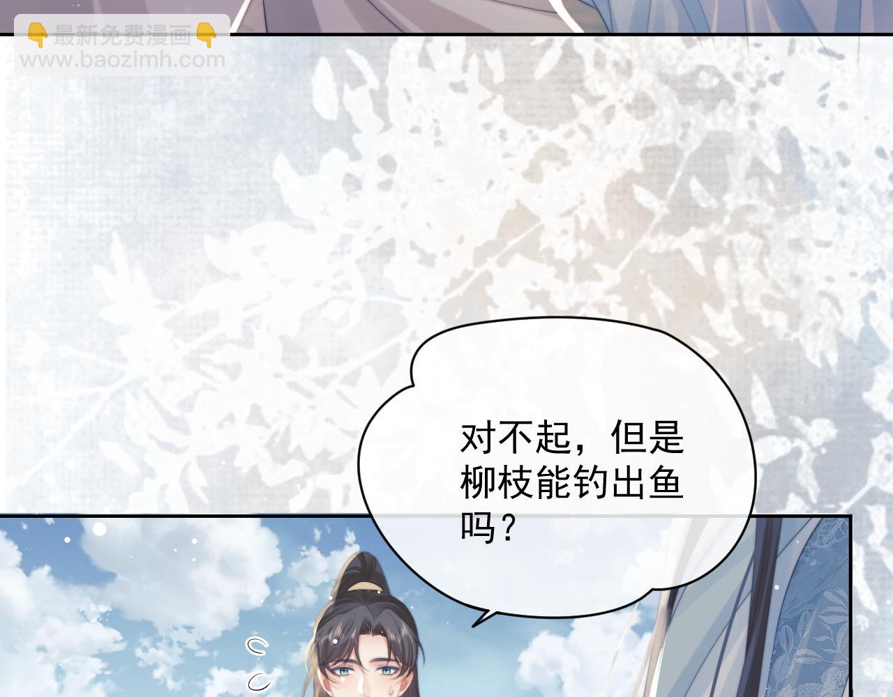 第46话 心不静68