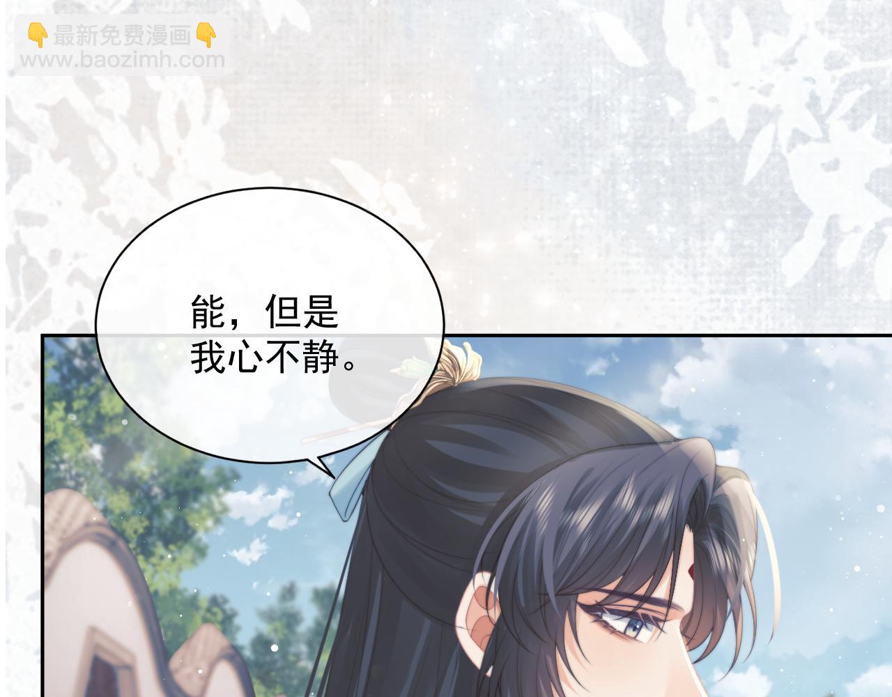 第46话 心不静70