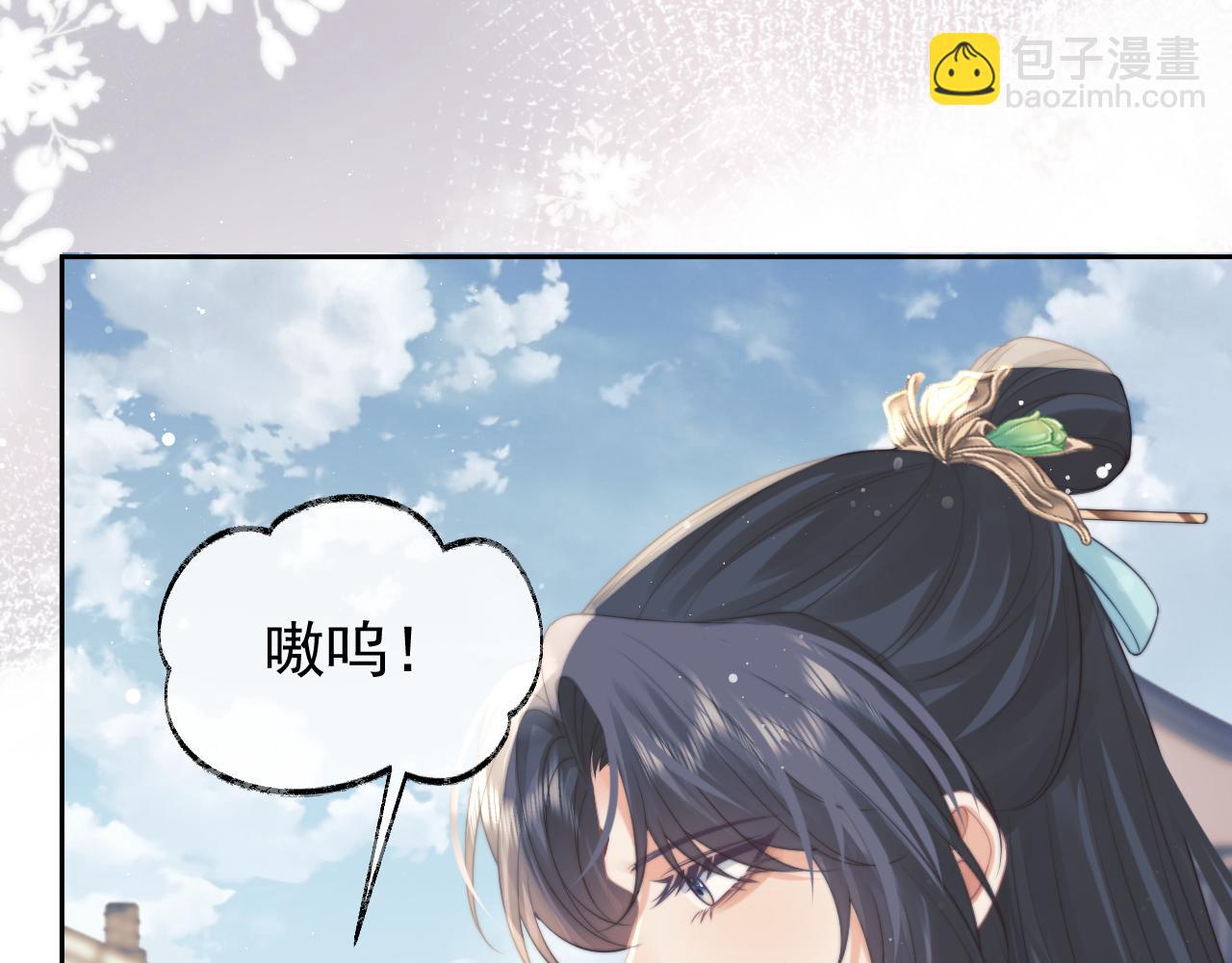 第46话 心不静75