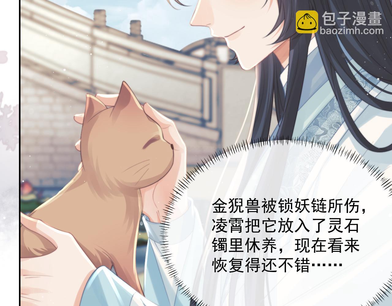 第46话 心不静76