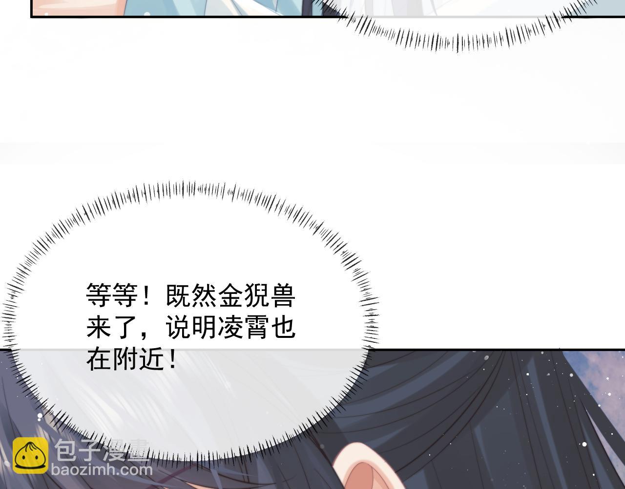 第46话 心不静77