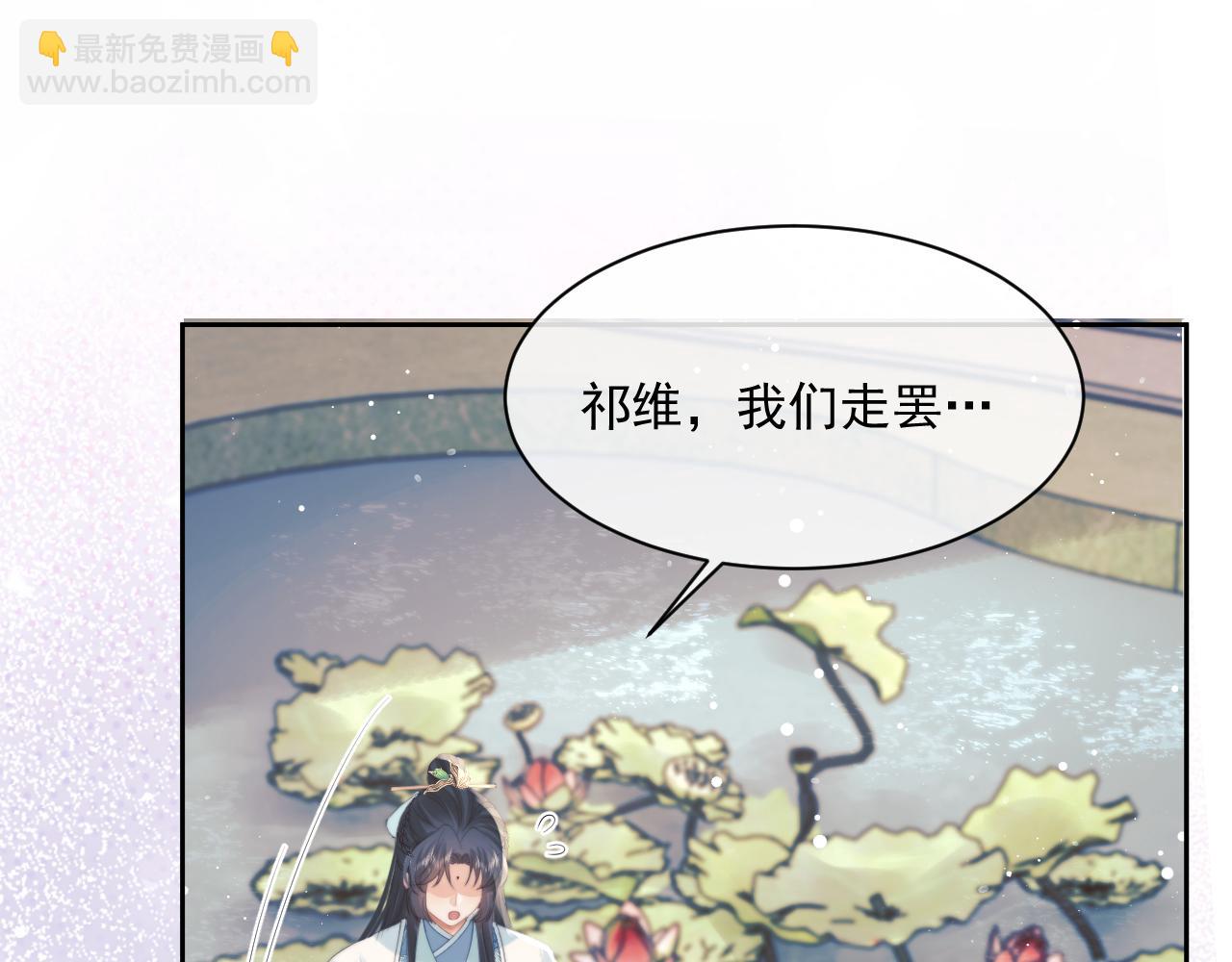 第46话 心不静79