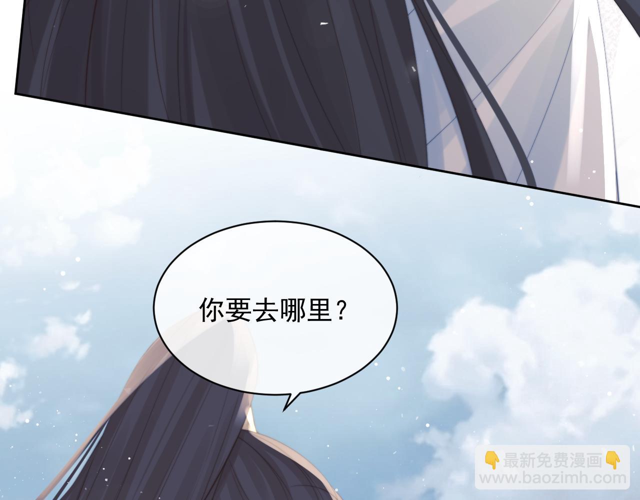 第46话 心不静84