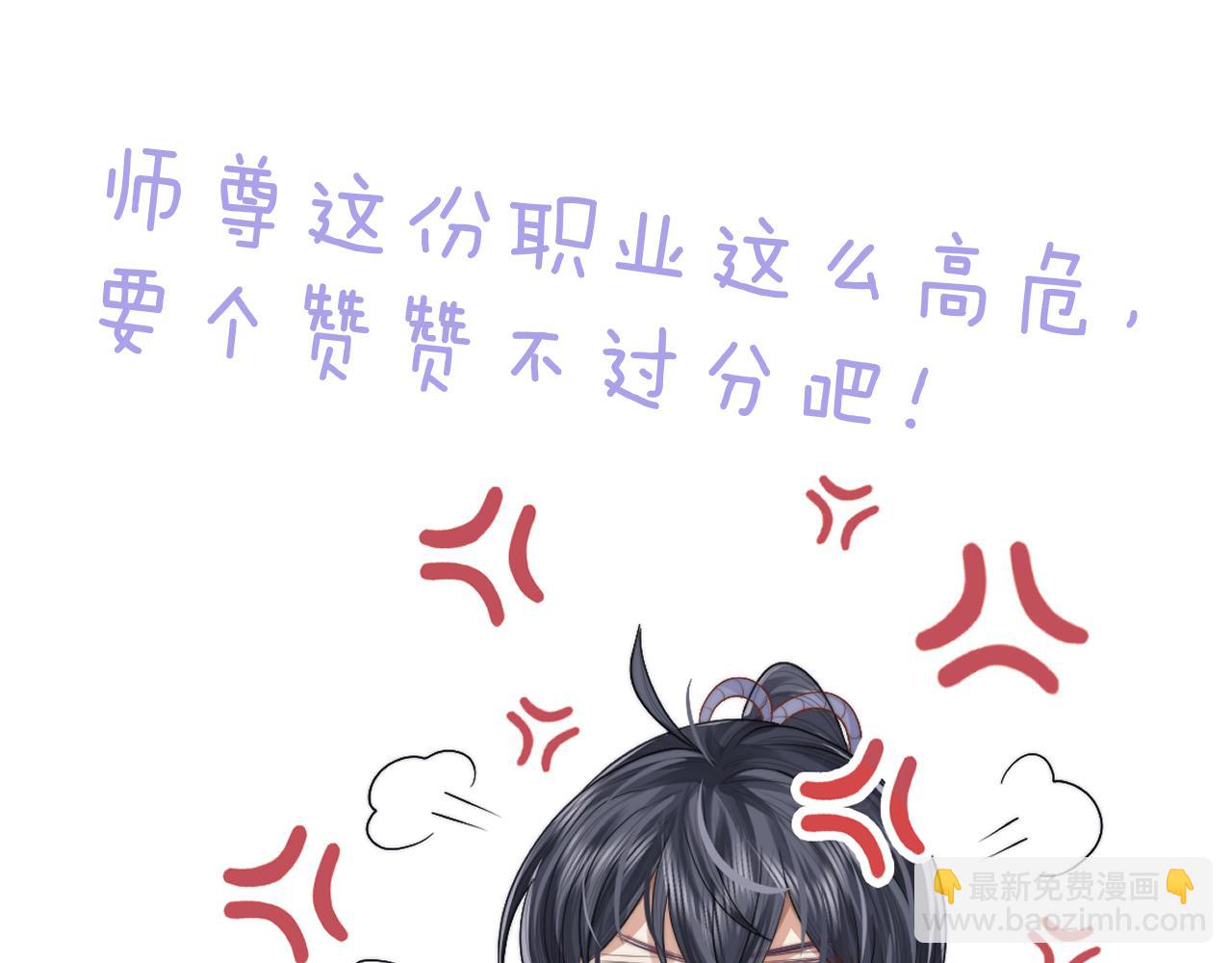 第46话 心不静96