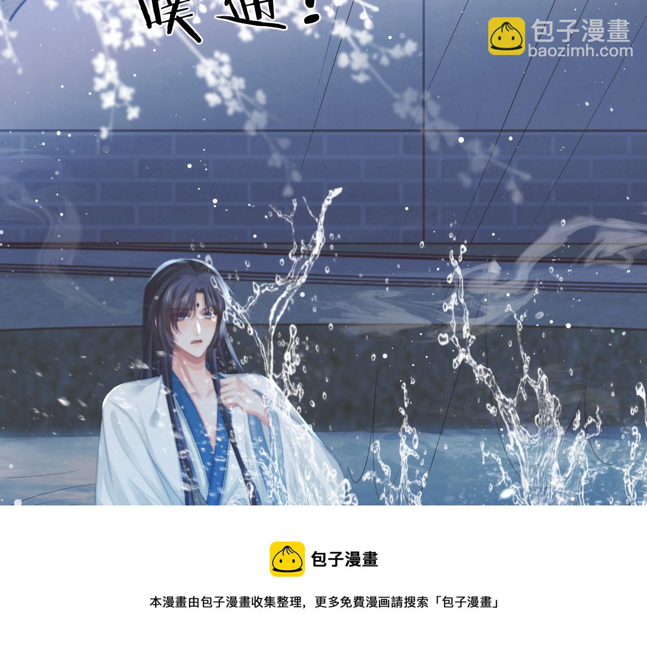 第53话 让我帮你可好？102