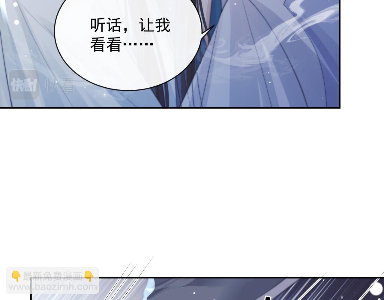第53话 让我帮你可好？104