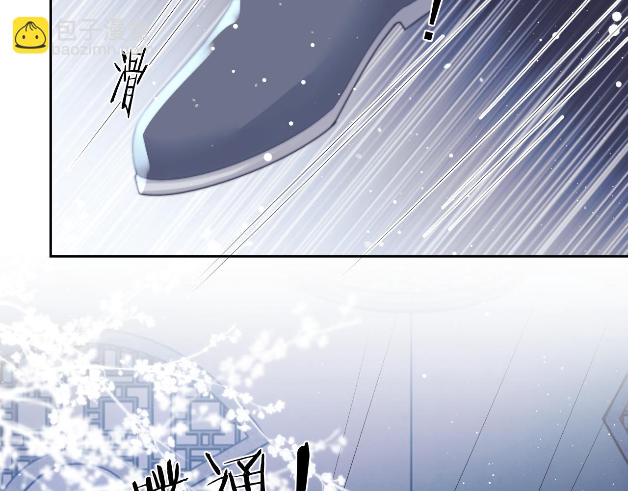第53话 让我帮你可好？105