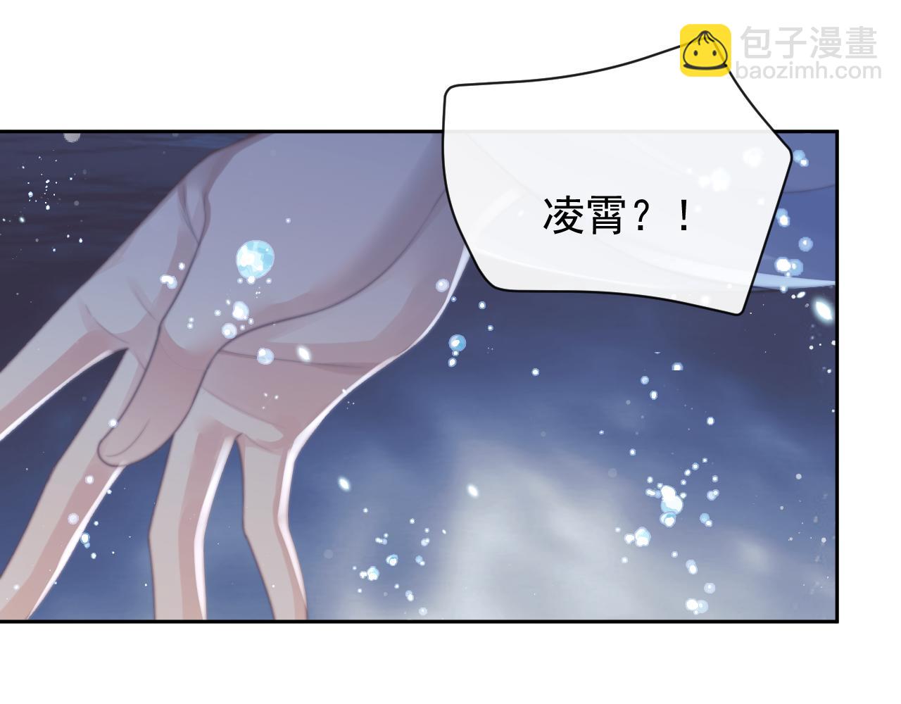 第53话 让我帮你可好？108