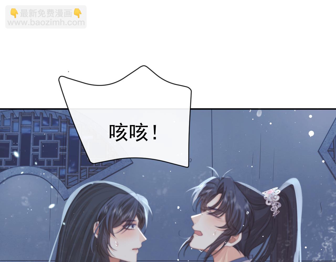 第53话 让我帮你可好？109