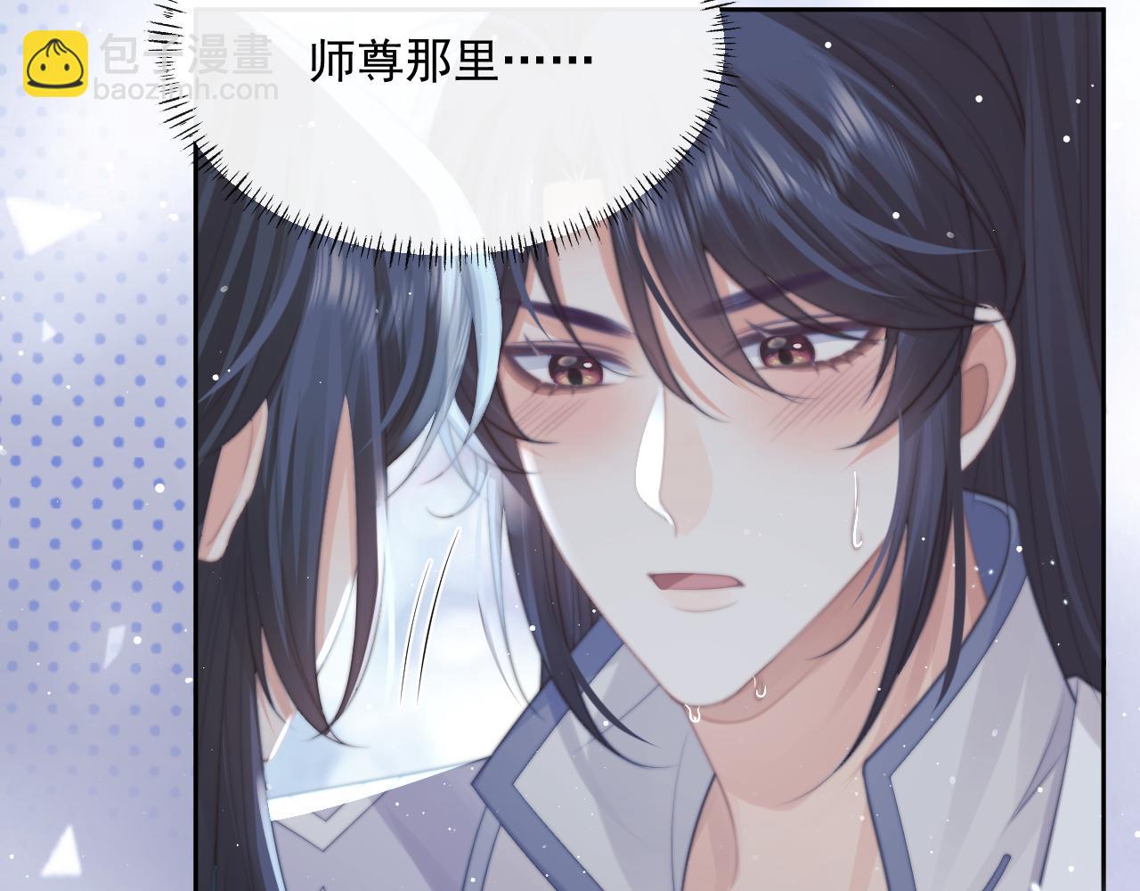 第53话 让我帮你可好？113