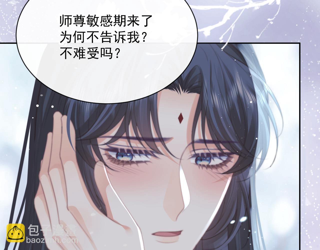 第53话 让我帮你可好？115