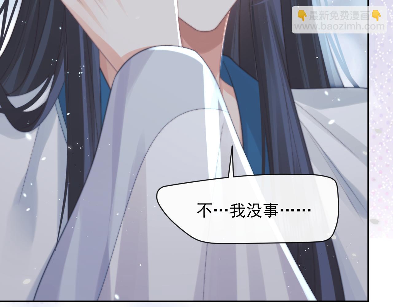第53话 让我帮你可好？116