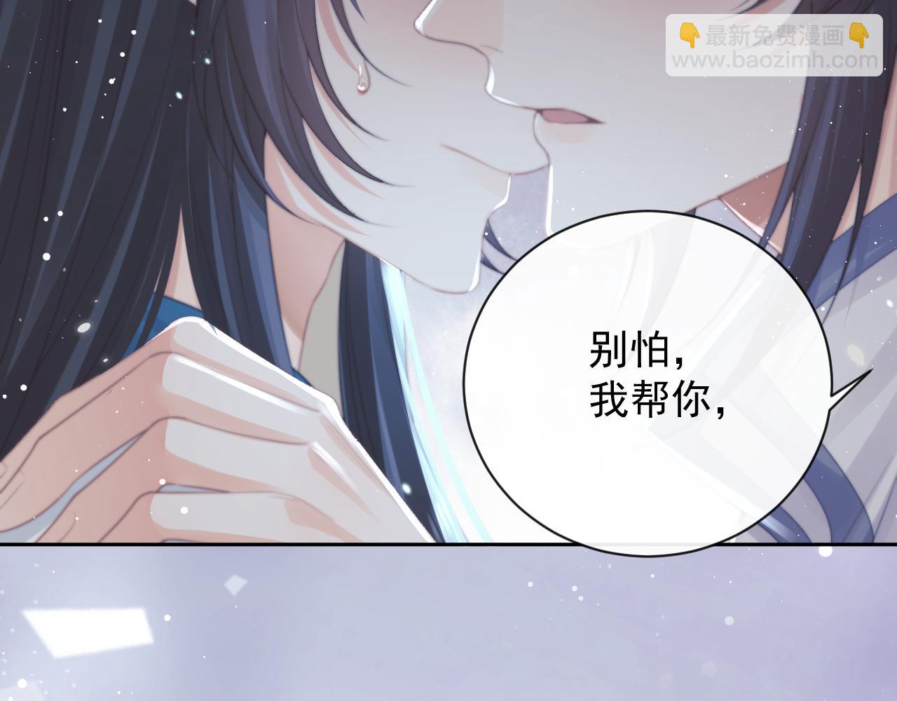 第53话 让我帮你可好？118