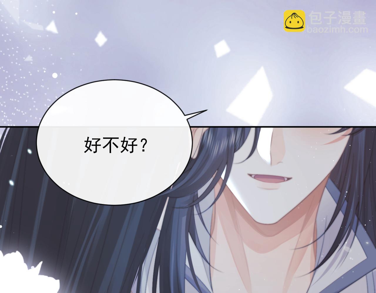 第53话 让我帮你可好？119