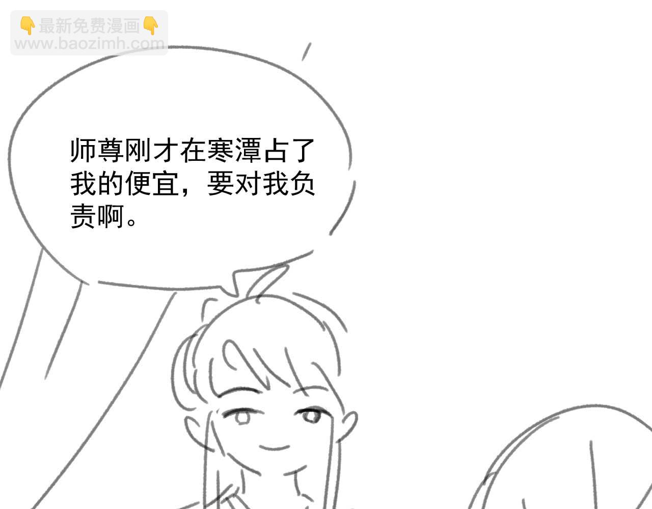 第53话 让我帮你可好？123