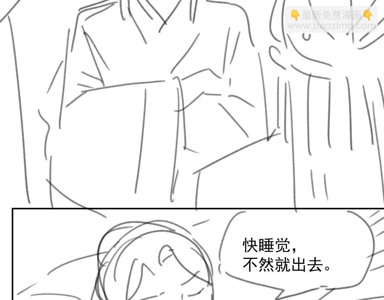 第53话 让我帮你可好？124