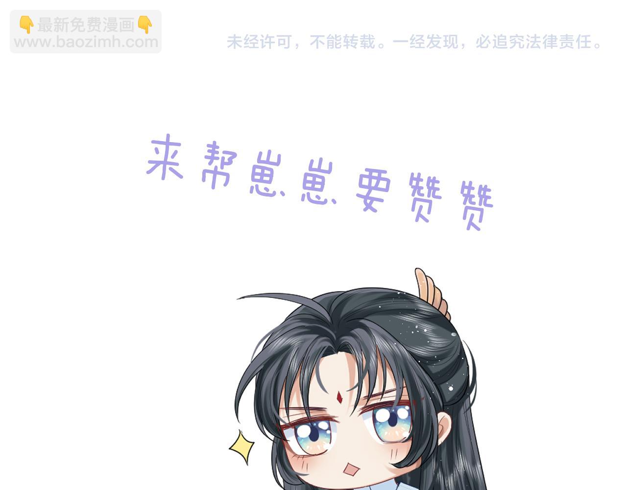 第53话 让我帮你可好？127