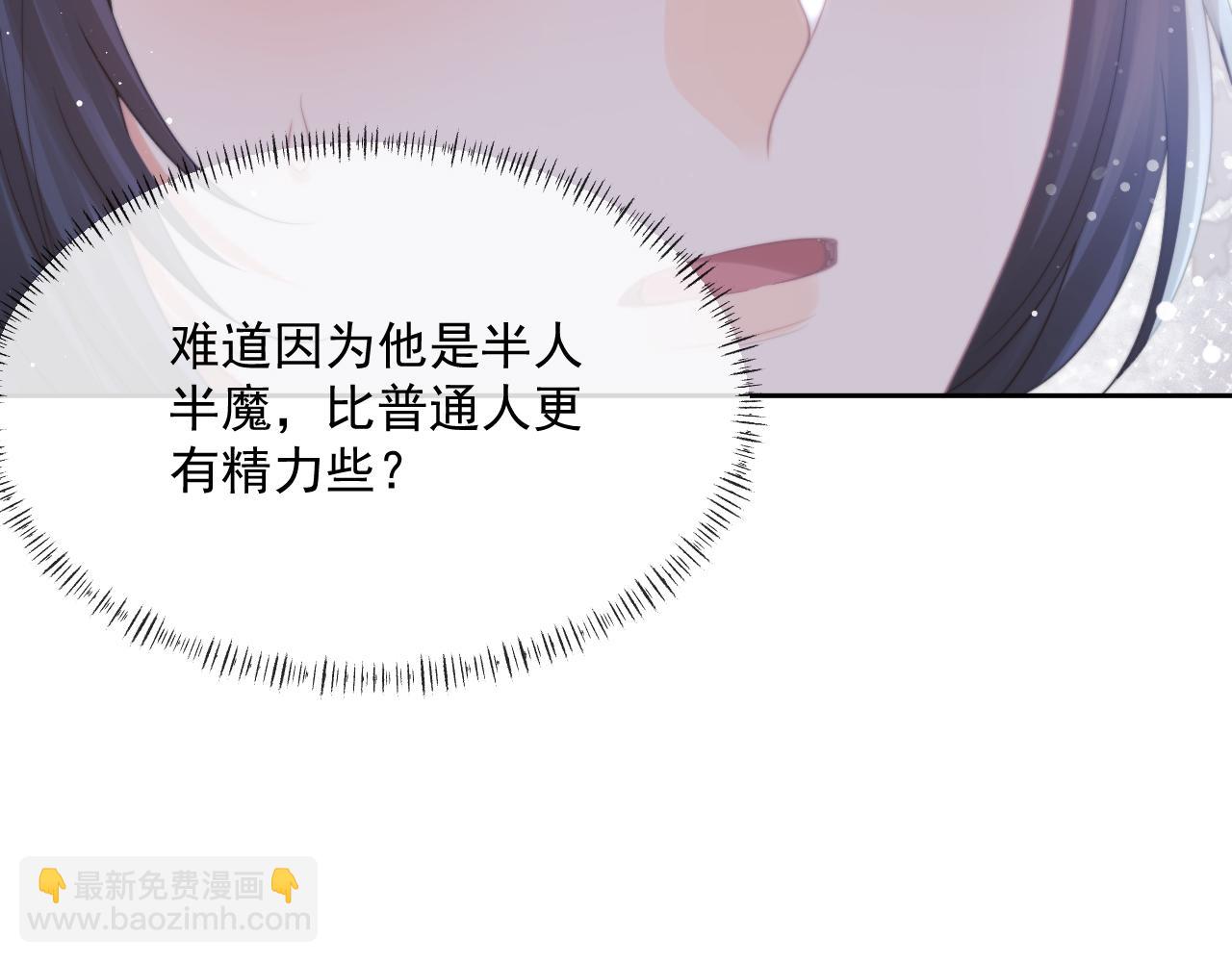 第53话 让我帮你可好？14