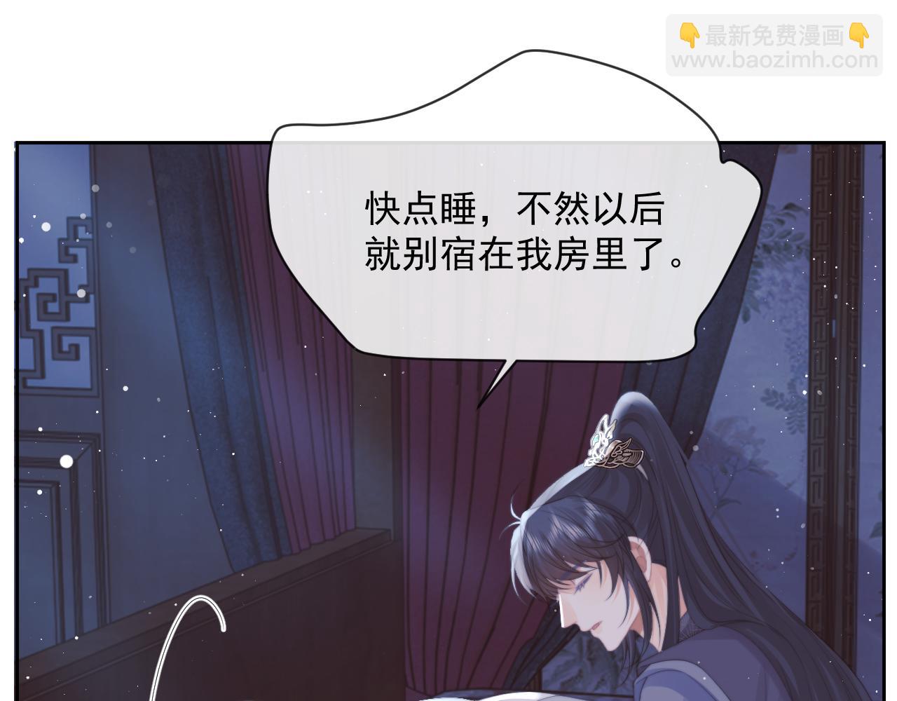第53话 让我帮你可好？15
