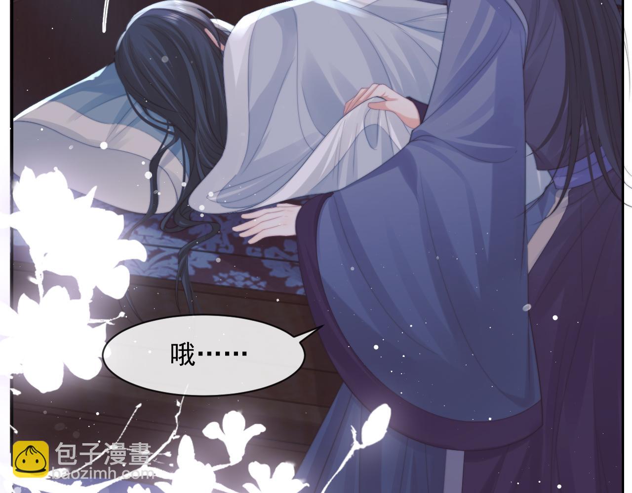 第53话 让我帮你可好？16