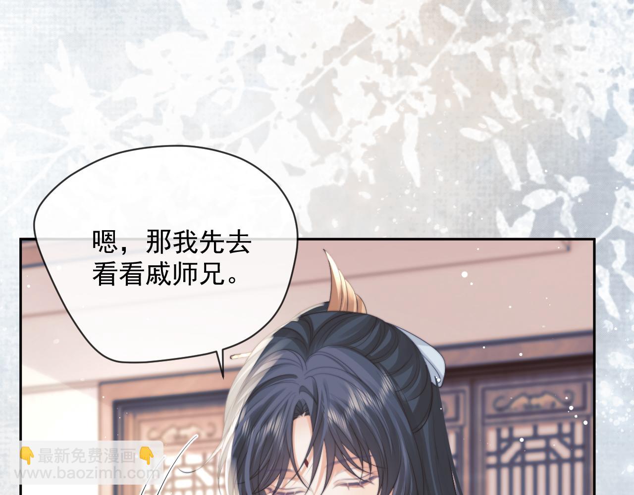 第53话 让我帮你可好？22
