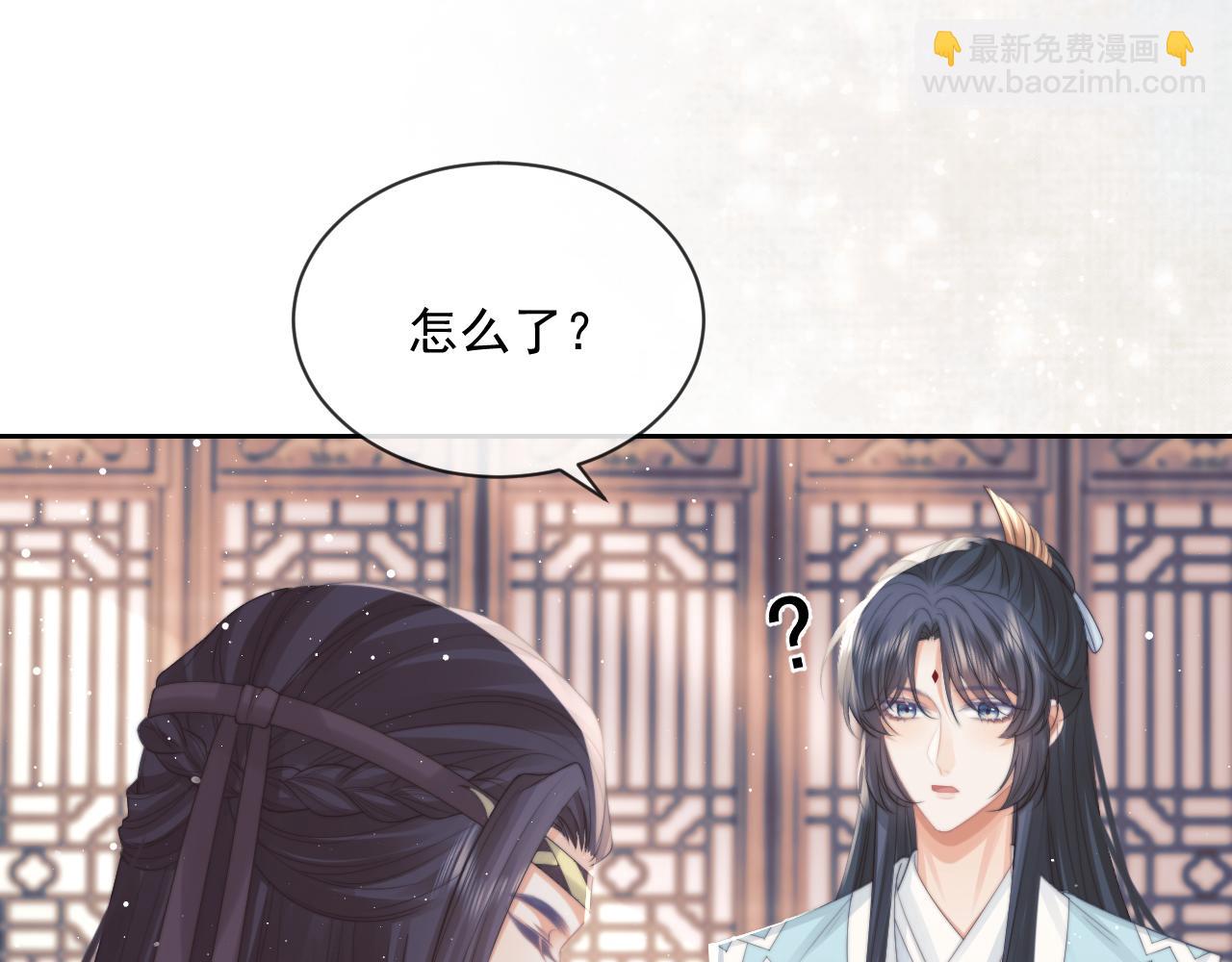 第53话 让我帮你可好？26