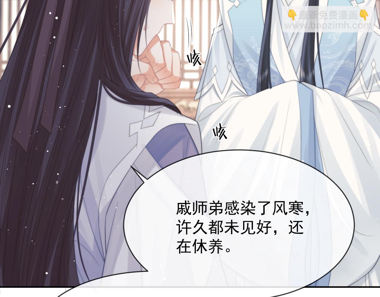 第53话 让我帮你可好？27