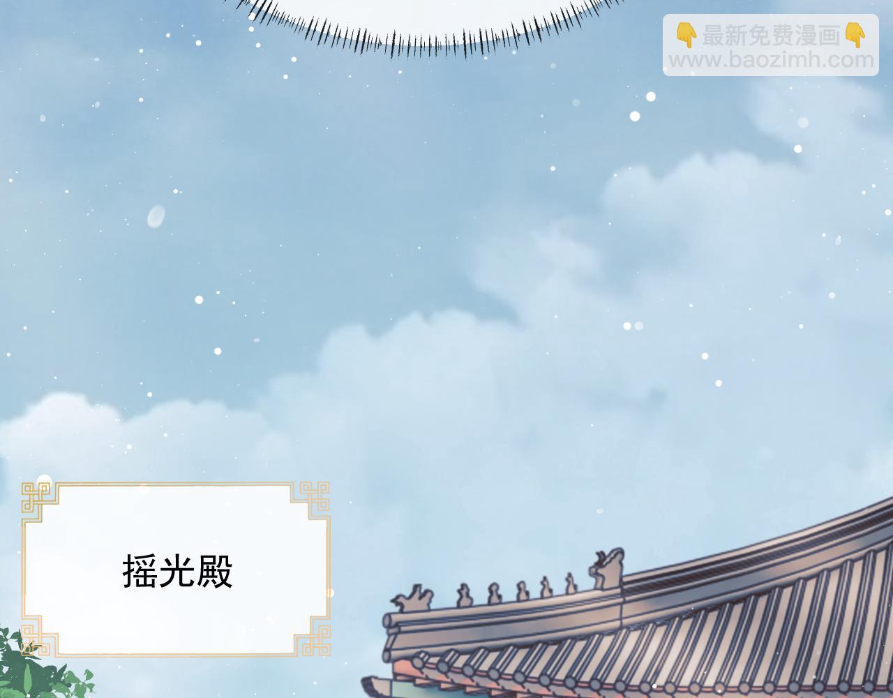 第53话 让我帮你可好？32