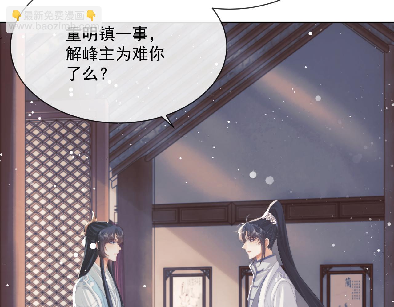 第53话 让我帮你可好？36