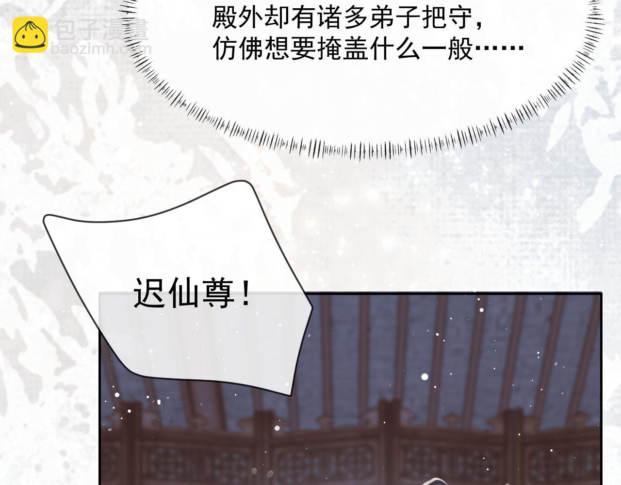 第53话 让我帮你可好？40