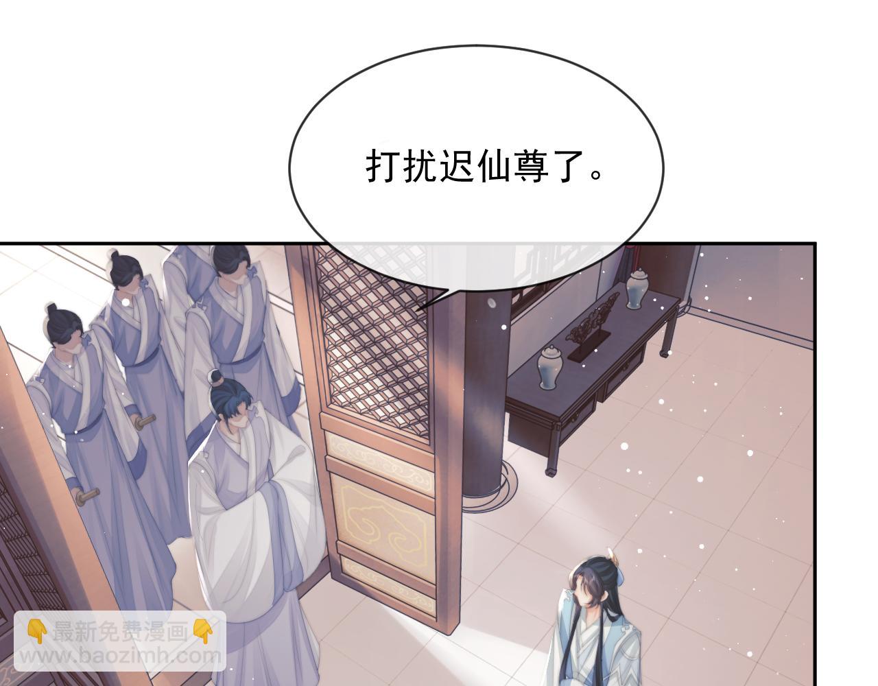 第53话 让我帮你可好？47