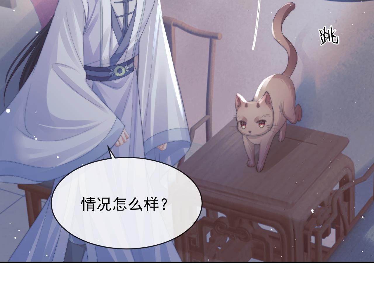 第53话 让我帮你可好？60