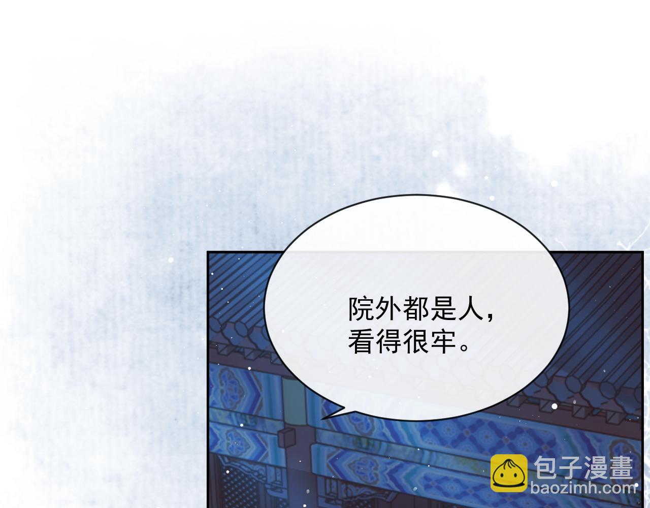 第53话 让我帮你可好？62